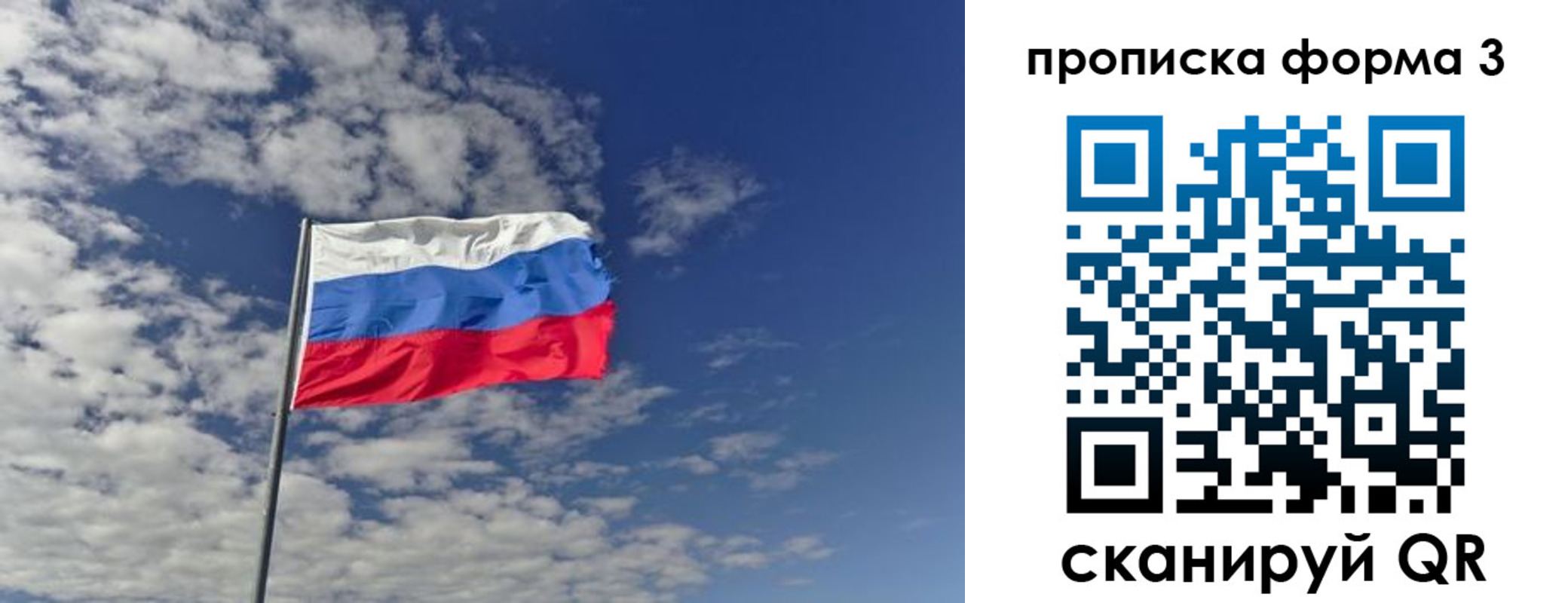 временная регистрация адрес в Протвино