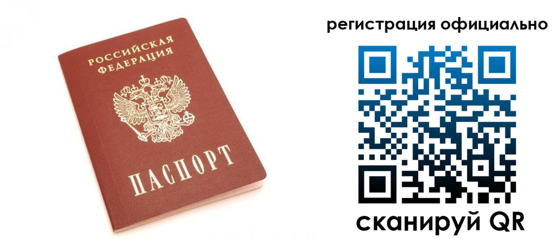 пропишу в квартире в Протвино