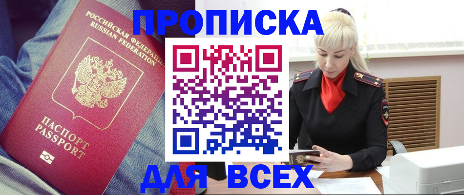 форма 3 в Протвино